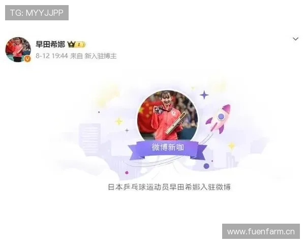 孙一文赛前啃鸡腿，赛后住五星——这哪是运动员，分明是度假博主