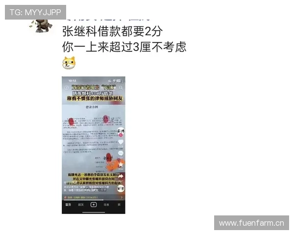 张继科又在朋友圈晒奢侈品，普通人看着都想贫穷式养生了！