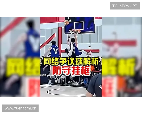 篮球比赛中推人犯规的具体规则与判定解析