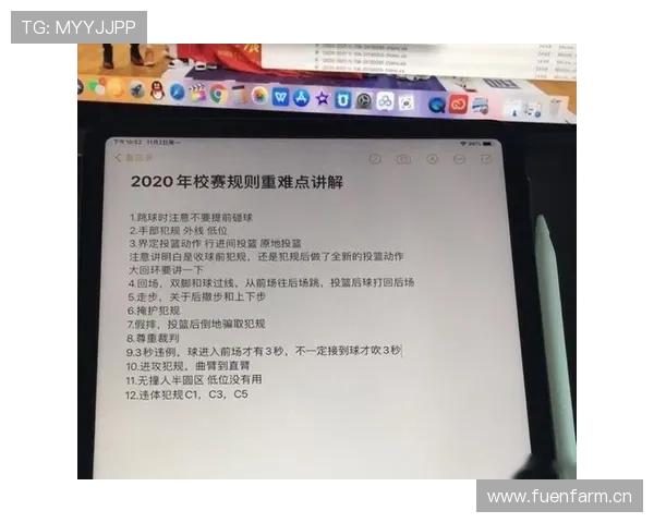 篮球规则中投篮犯规的判罚标准详解
