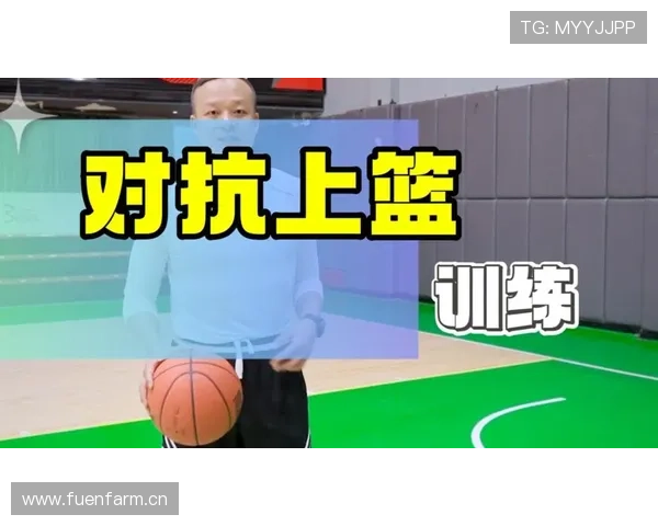 篮球规则详解：如何在实战中正确运用“空中对抗判罚”的判定标准