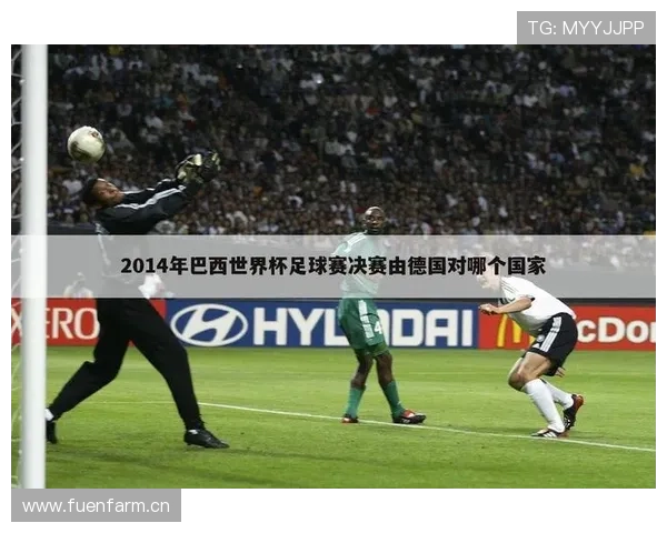 2026世界杯晋级顺位规则详解